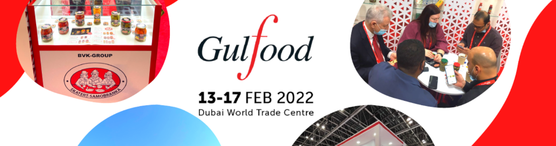 ТМ «СКАТЕРТЬ-САМОБРАНКА» компании «БВК-ГРУПП» приняла участие в выставке GULFOOD 2022 в Дубае