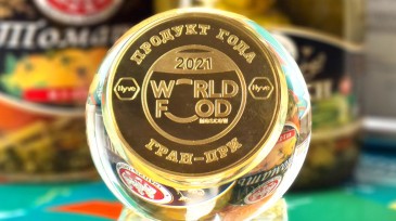 Группа компаний «БВК-Групп» приняла участие в выставке WORLD FOOD MOSCOW-2021