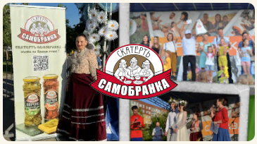 День семьи, любви и верности в Волгограде