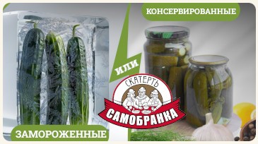 Какие продукты лучше выбрать: замороженные или консервированные?